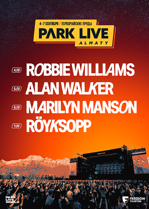 Park Live Almaty